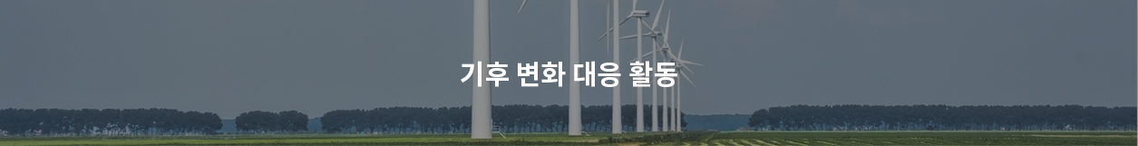 기후
