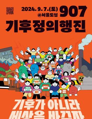 지도
